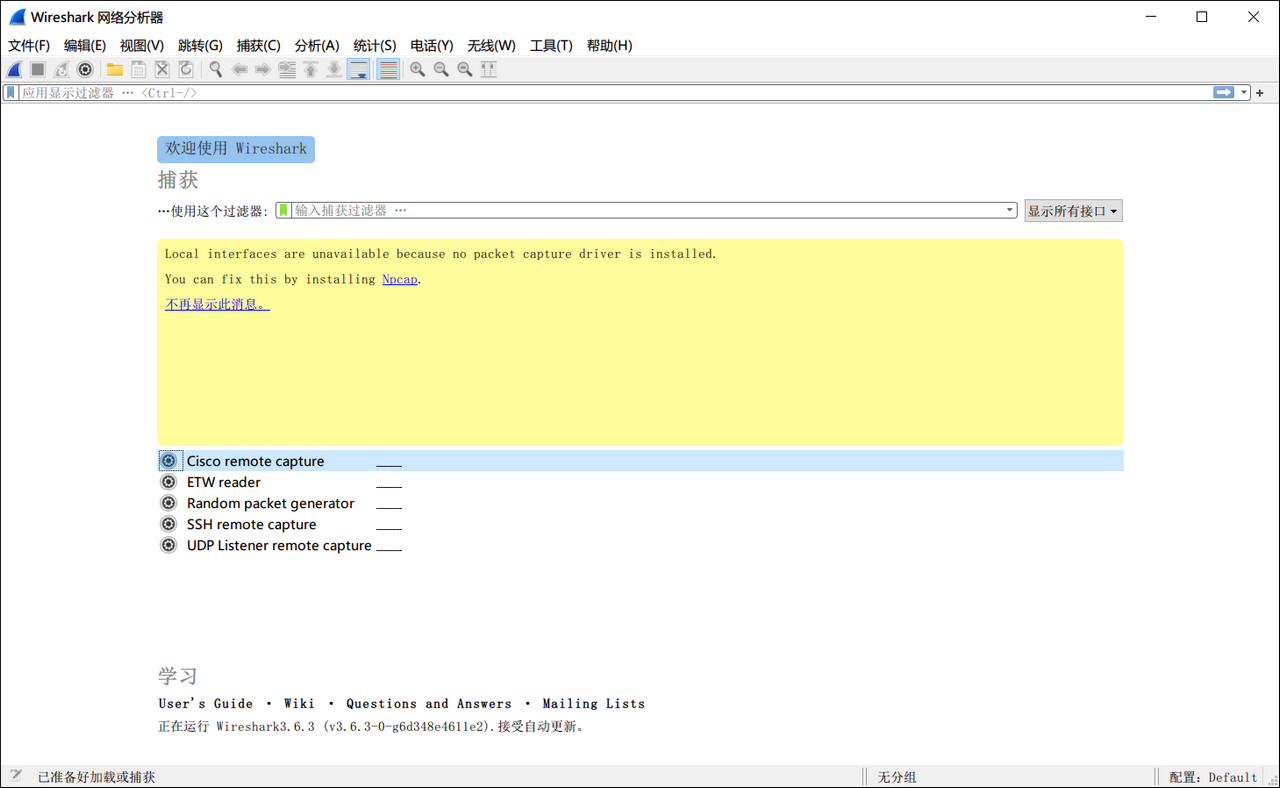 网络嗅探抓包工具 Wireshark v3.6.3.jpg